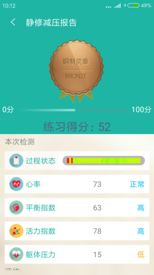 靜修寶