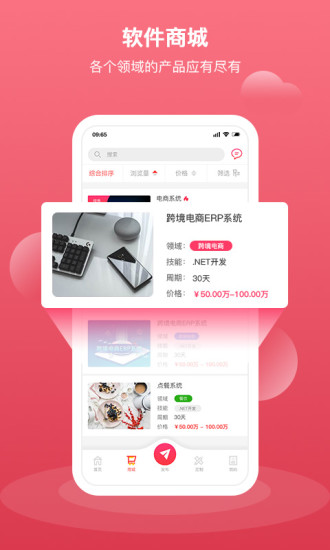 匯新云