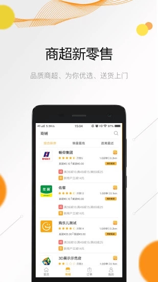 購樂兒