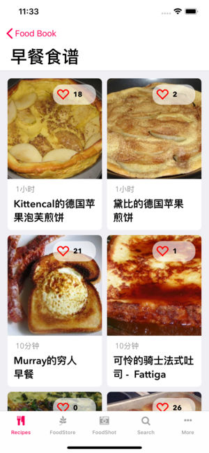食物書食譜