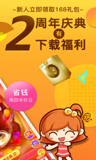 零購官網(wǎng)