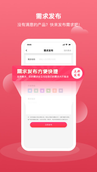 匯新云