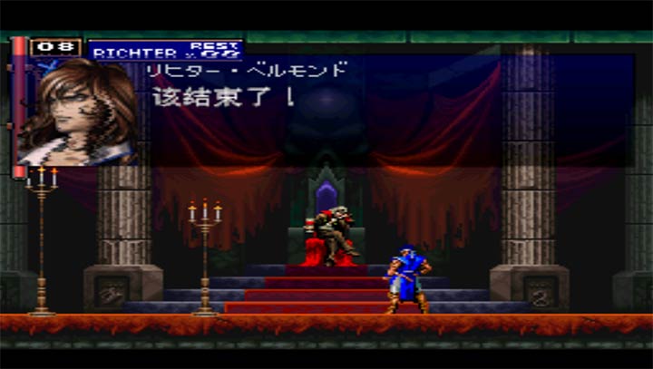 惡魔城X：月下夜想曲 漢化優(yōu)化版