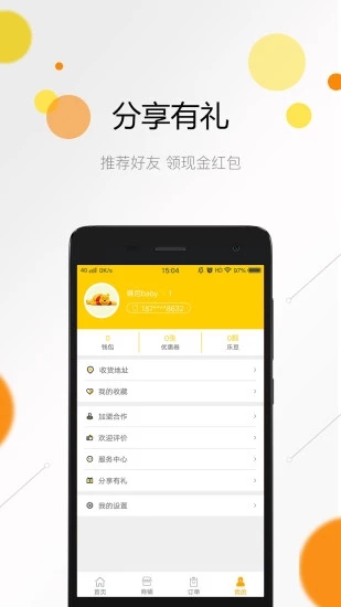 購樂兒