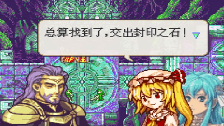 火焰紋章：黑暗的指引 臨終版