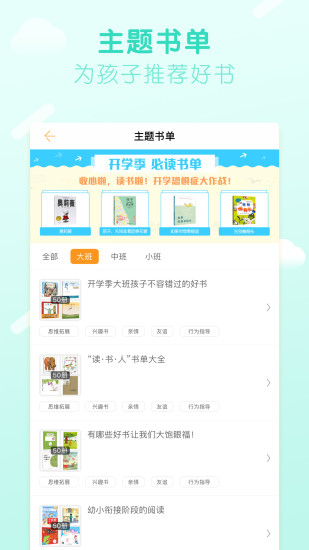書小蟲