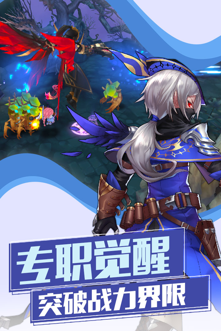 魔物勇者 九游版