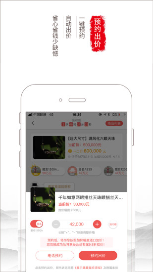 勝樂典藏