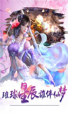 天元劫