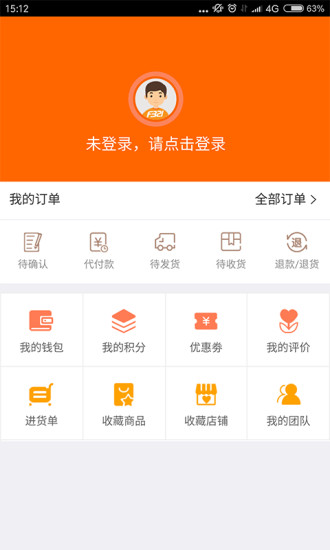 搶手家具