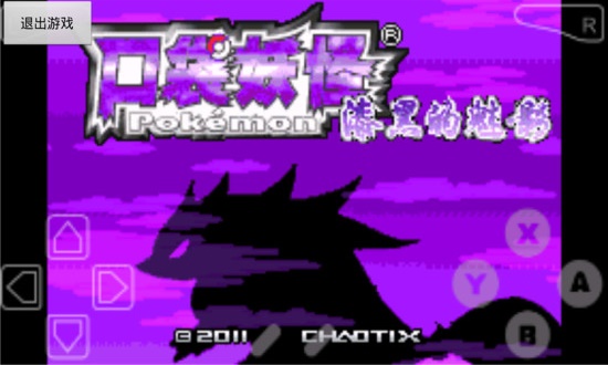 漆黑的魅影5.0EX DP無經(jīng)驗(yàn)版