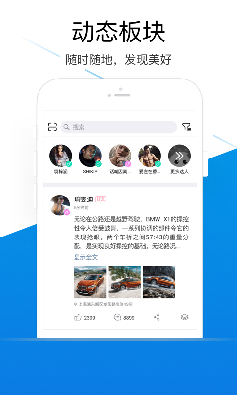 微度
