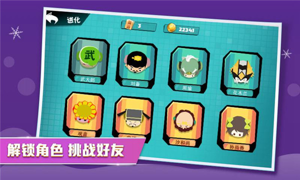 刀劍大作戰