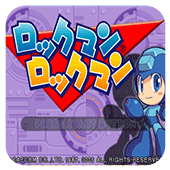 洛克人 移動版