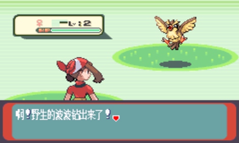 口袋妖怪藍(lán)寶石386