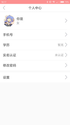 愛護(hù)照