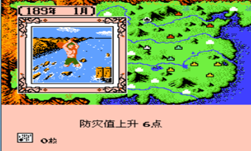 三國志2：霸王的大陸 中文版