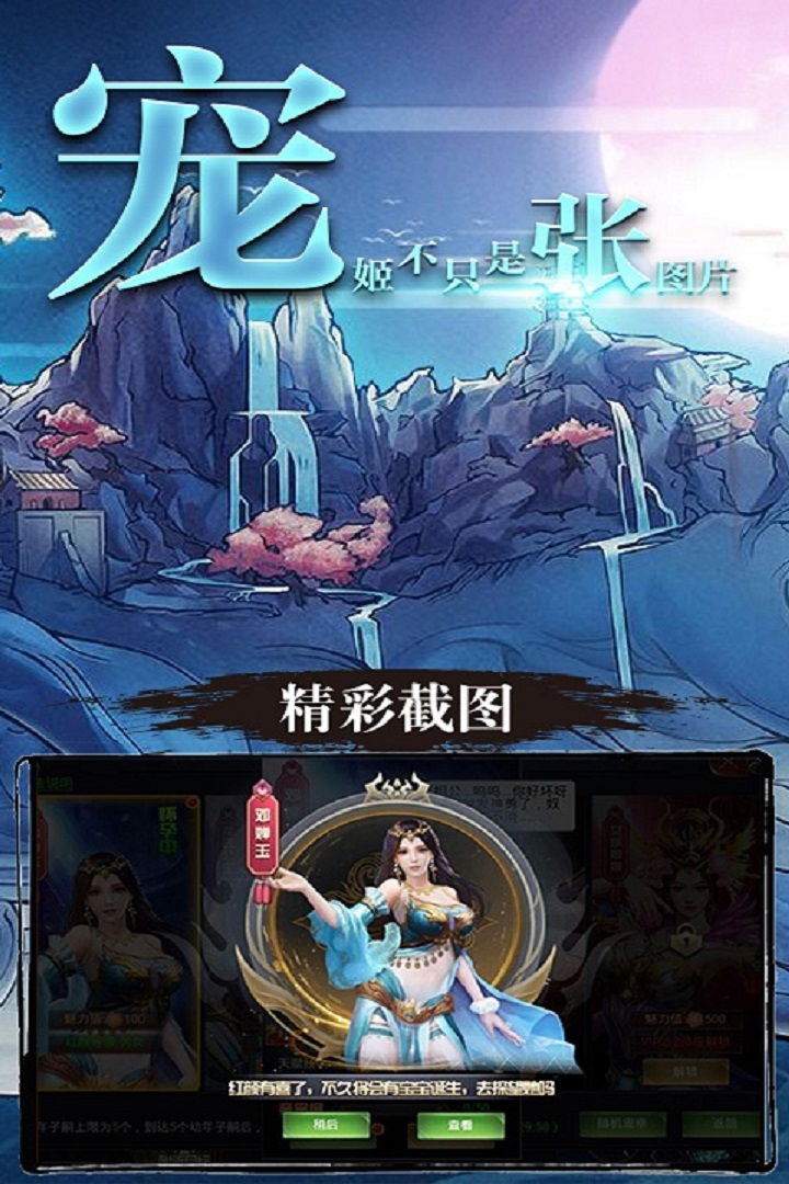 繆斯余音OL 九游版
