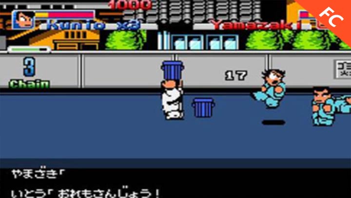 熱血物語 漢化版