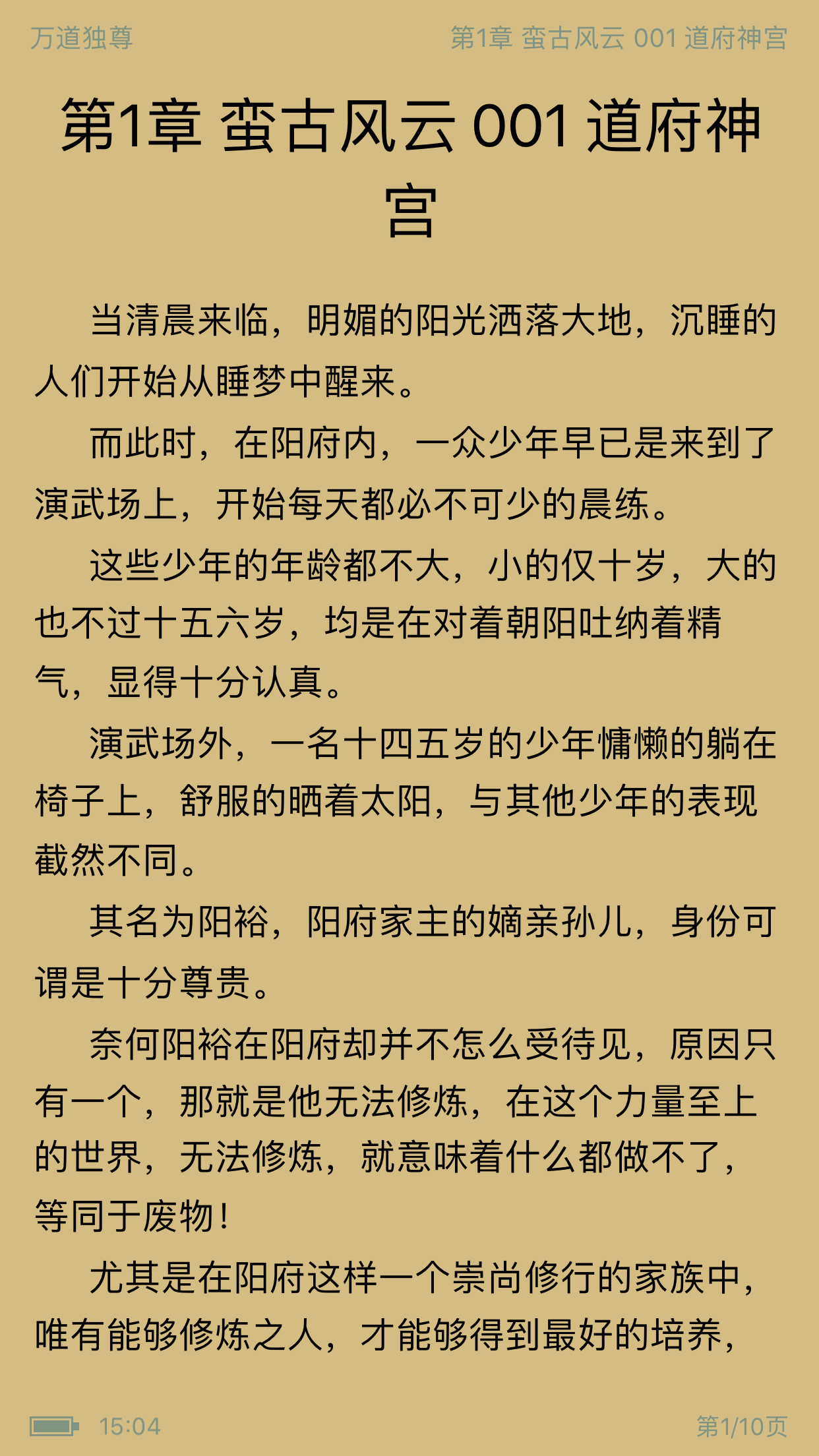爽讀