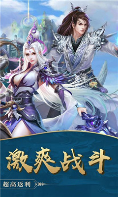 天元劫