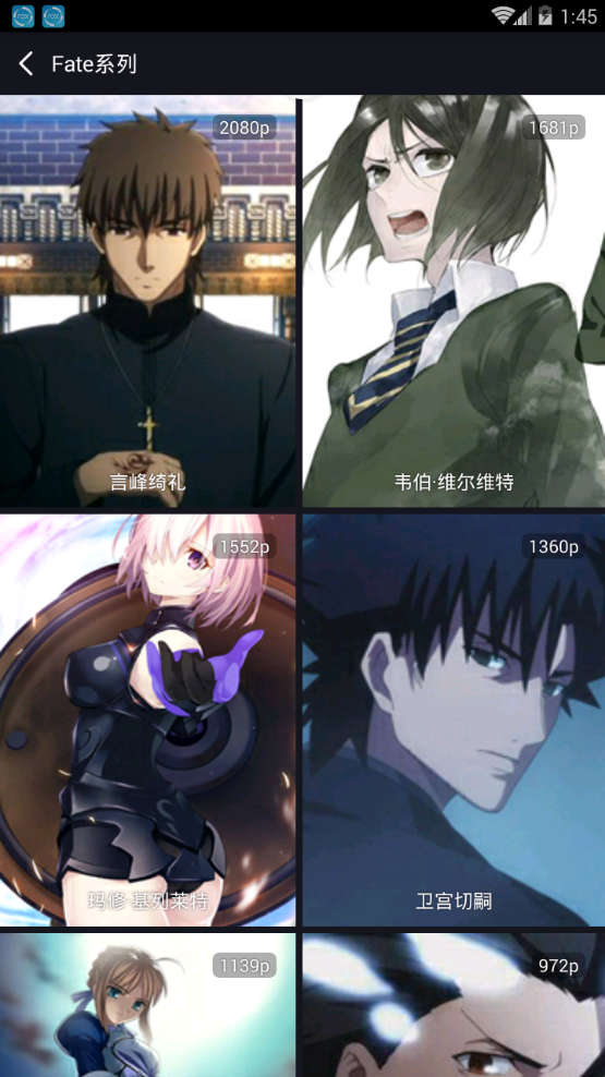 二次元圖庫