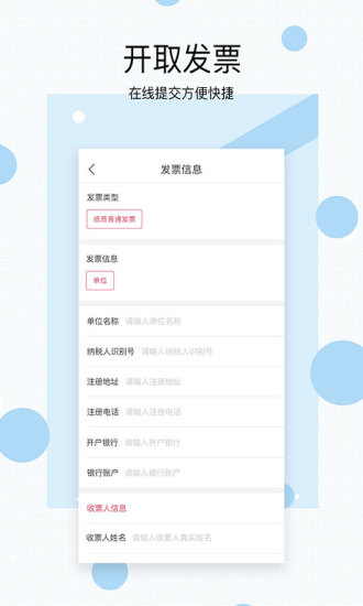 銘筑集采