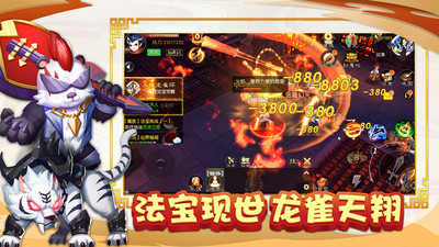 少年修仙傳