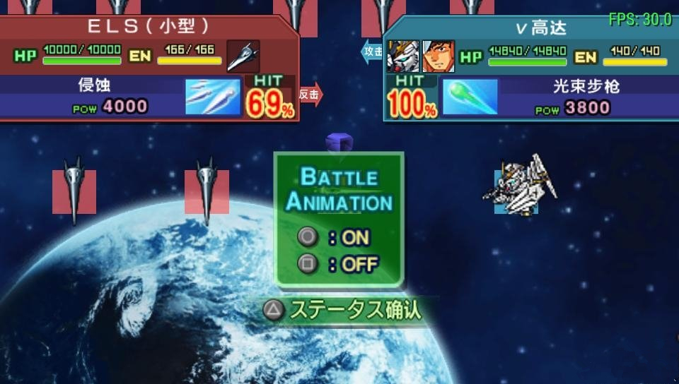 SD高達(dá)G世紀(jì)世界 完全漢化版