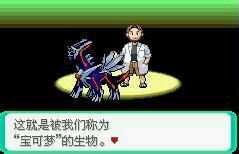 口袋妖怪：綠寶石xy1.0