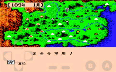 三國志2：霸王的大陸 完美版