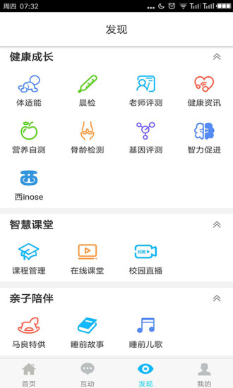 新馬良