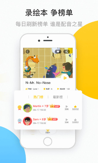 七彩熊繪本