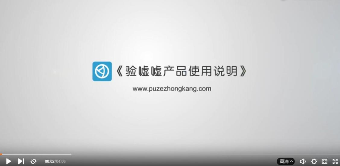 驗(yàn)噓噓家庭版
