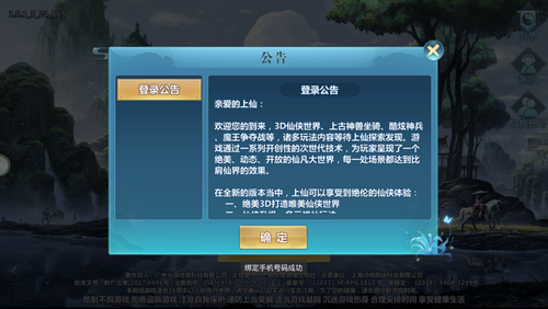 唐門斗羅