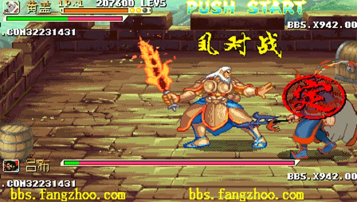 三國戰(zhàn)紀：群雄亂舞