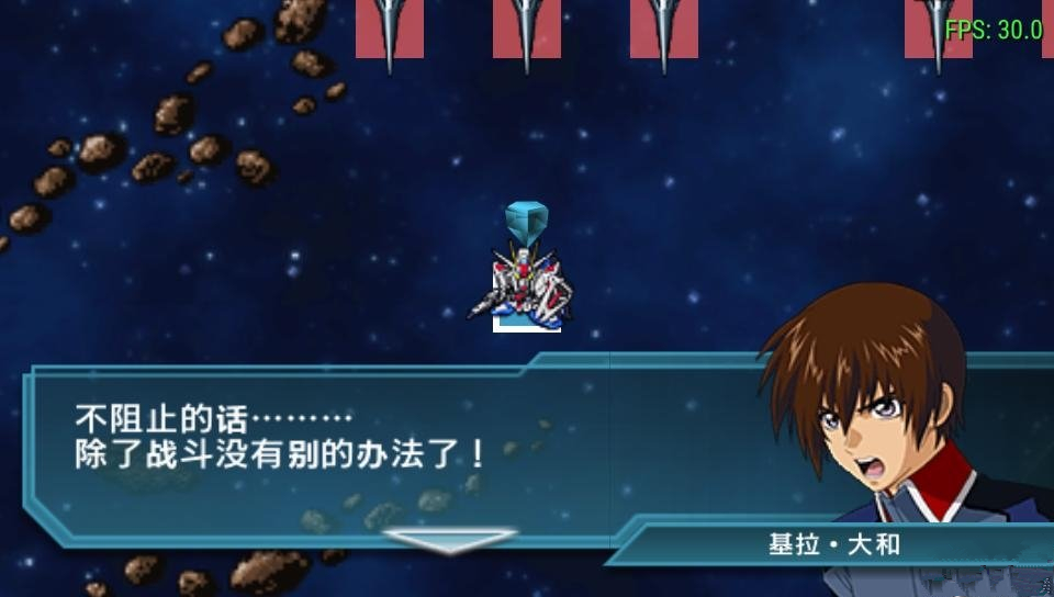SD高達(dá)G世紀(jì)世界 完全漢化版