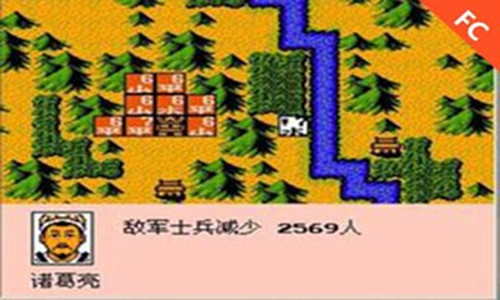 三國志2：霸王的大陸 中文版
