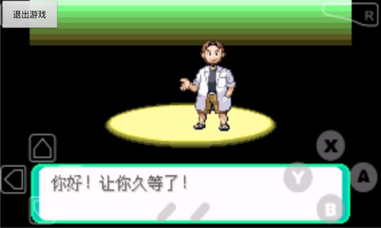 漆黑的魅影5.0EX DP無經(jīng)驗(yàn)版