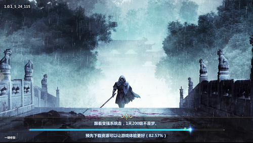 唐門斗羅