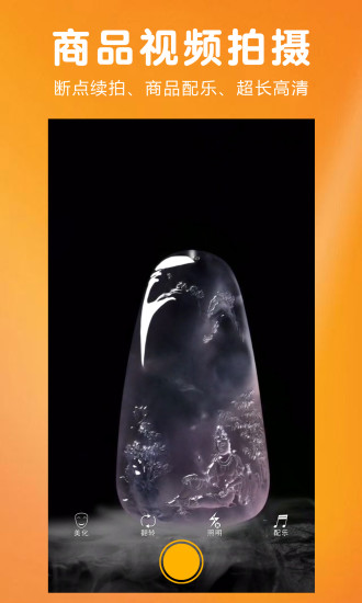 觀淘