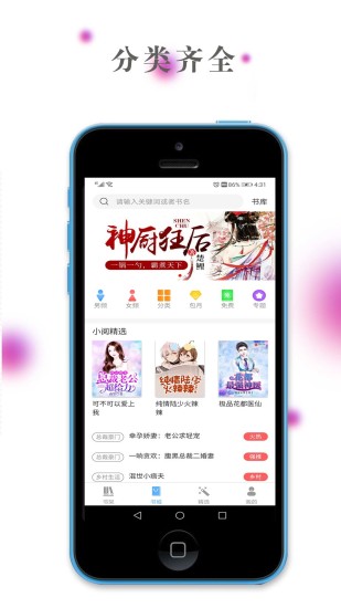 有讀漫本