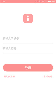愛護(hù)照
