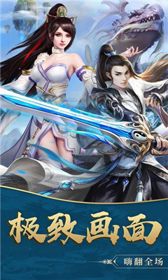 天元劫