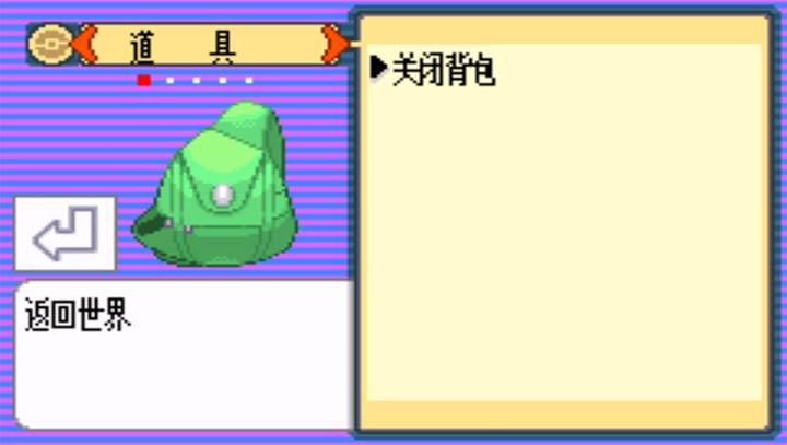 口袋妖怪：永恒之焱1.3A