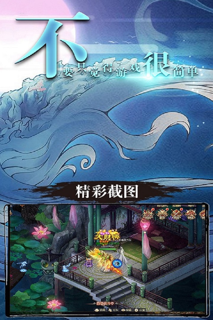 繆斯余音OL 九游版