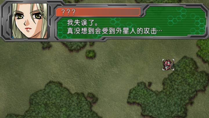 超級(jí)機(jī)器人大戰(zhàn)A