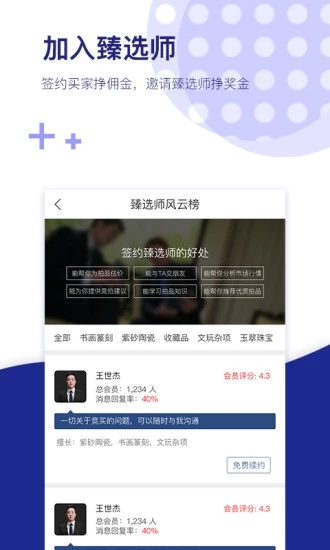 楓葉微拍