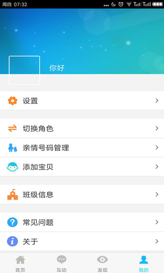 新馬良