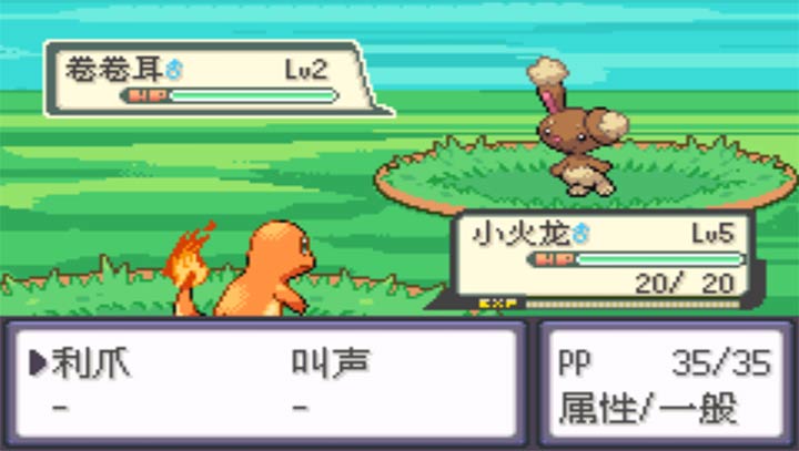 龍珠Z：舞空斗劇